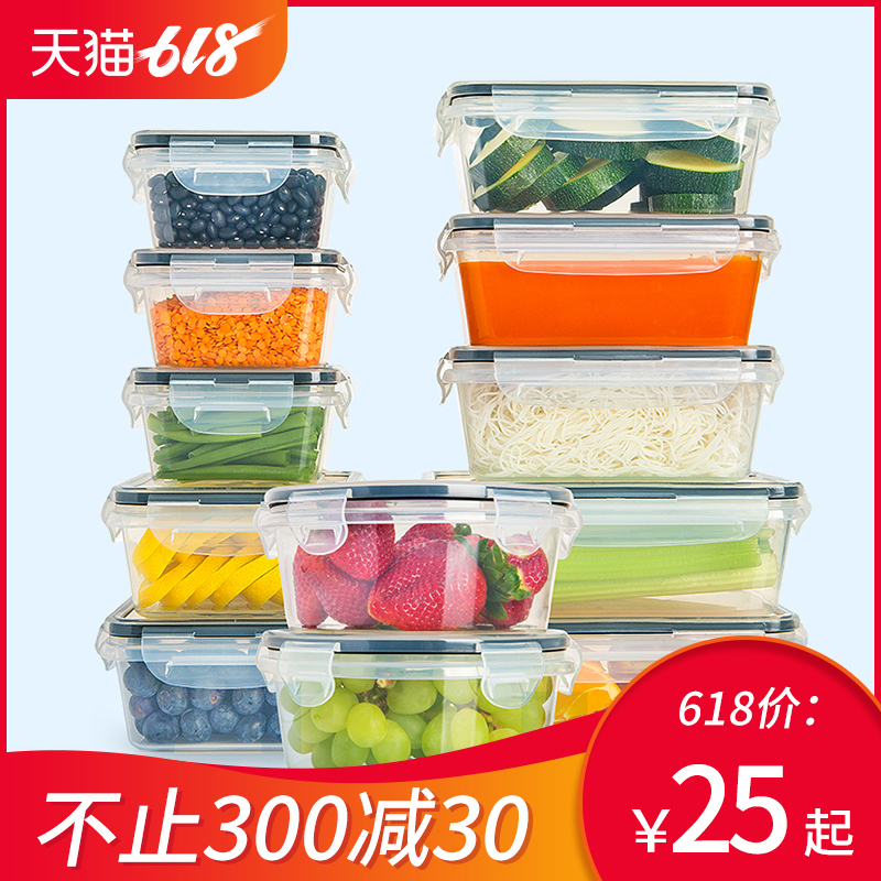 冰箱收纳盒长方形水果食品冷冻盒厨房塑料透明保鲜密封储物盒套装在类目 餐饮具, 保鲜容器/保鲜器皿, 保鲜盒中 - 来自Buy2taobao.com提供专业的淘宝代购服务