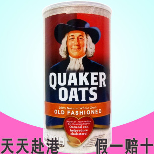  美国原装进口 香港代购 QUAKER OATS桂格老人传统麦片 1.19KG