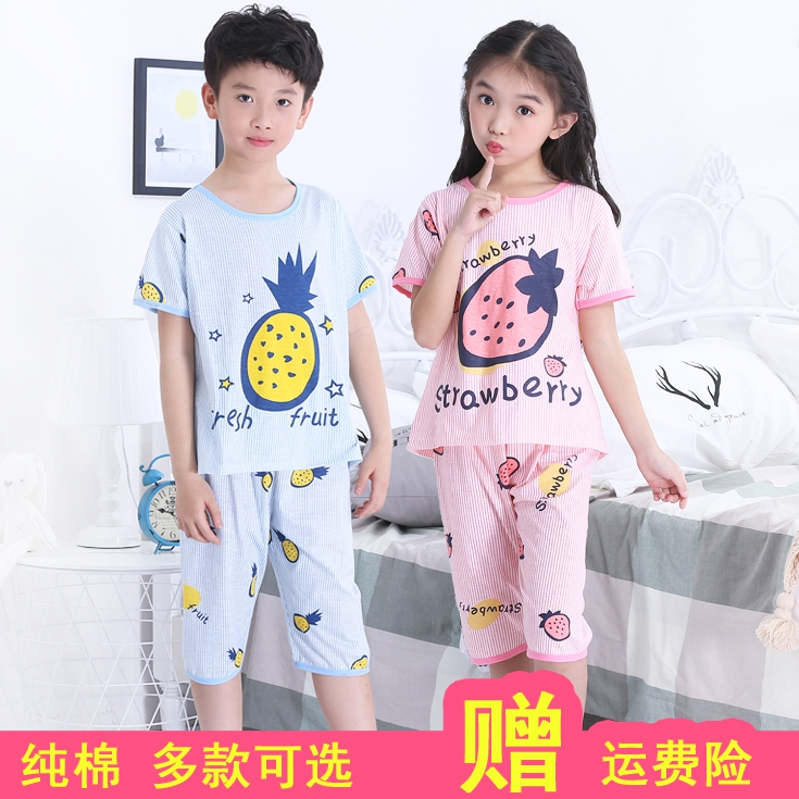 春夏男女孩纯棉短袖短裤睡衣小孩宝宝空调服薄款夏全棉家居服童装在类目 童装/婴儿装/亲子装, 儿童家居服, 家居服套装中 - 来自Buy2taobao.com提供专业的淘宝代购服务