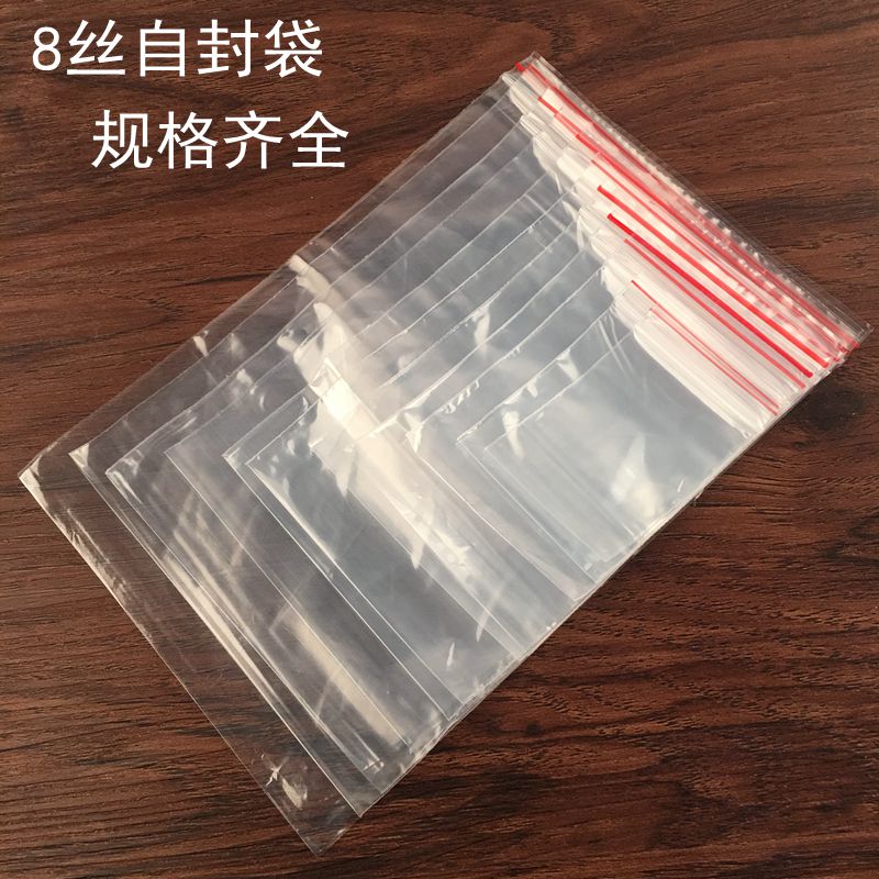 5*7 1#pe Self sealing bag Trumpet 12 Photo Passport nut transparent packing Plastic Bag 1in the Office Equipment/Consumables/Related Services , Packaging Equipment/Signs and supplies , Wrapped bags/Bags category - from Buy2taobao.com to provide professional Taobao agent buy service
