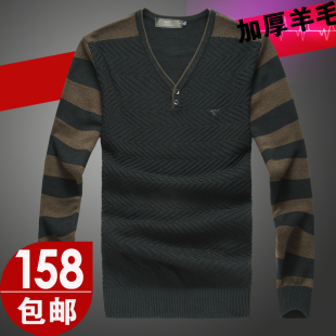  潮12秋冬厚款七匹狼男士羊绒衫品牌男装商务休闲V领羊毛衫毛衣男