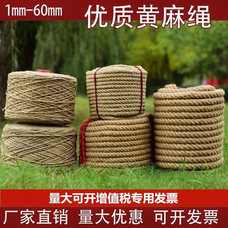 晾衣细麻绳抗淋照片墙隔断编织捆绑环保吊顶粗麻绳绳子拉力大麻绳|ruв категории домашний ткань, швейная diy материалов, инструментов и готовой продукции, швейная diy аксессуары/аксессуары/аксессуары, канат - от Buy2taobao.com для оказания профессиональной услуги покупки агента Taobao