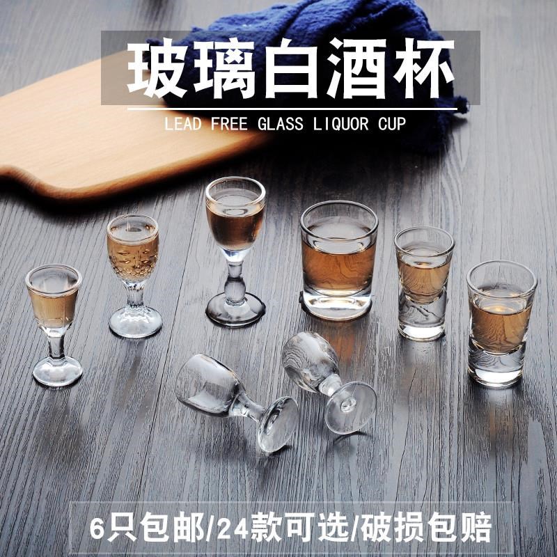 Cup white wine suit Lead-free Glass household originality transparent Wine Glass A cup bullet glass Small handless winecup Spirits Cupin the Tableware , Flagon/Wineglass/Wine , Wineglass category - from Buy2taobao.com to provide professional Taobao agent buy service