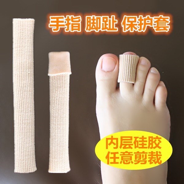 硅胶尾趾保护套小脚趾头疼痛小脚拇指护理套矫正器内翻防磨高跟鞋在类目 服饰配件/皮带/帽子/围巾, 鞋包/皮带配件, 鞋子配件, 前掌垫中 - 来自Buy2taobao.com提供专业的淘宝代购服务