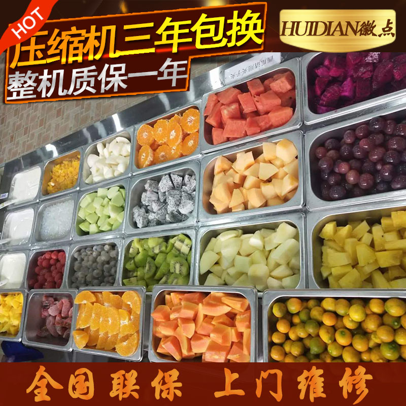 臥式自助餐菜品冷藏展示櫃明檔式串串保鮮櫃臥式開槽展示櫃涼菜櫃在類目 商業/辦公傢俱, 餐飲/烘焙傢俱, 冷藏展示櫃中 - 來自Buy2taobao.com提供專業的淘寶代購服務