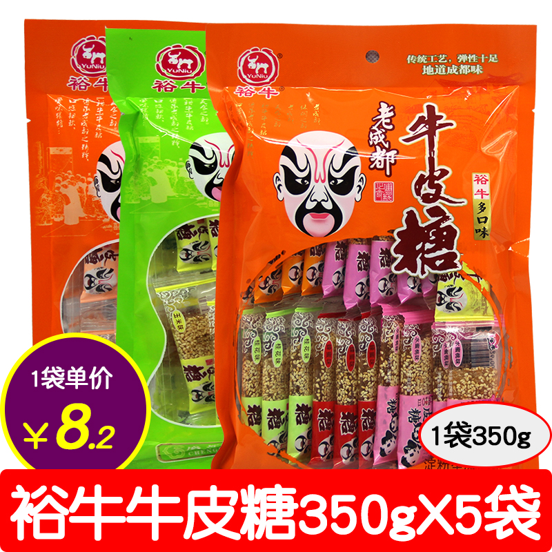 包邮老成都裕牛牛皮糖350gX5袋多味混装芝麻软糖特色糖果四川特产在类目 零食/坚果/特产, 糖果零食/果冻/布丁, 糖果中 - 来自Buy2taobao.com提供专业的淘宝代购服务
