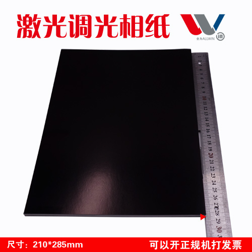 光纤打标机调光 振镜校正调试激光测试光斑黑白相纸 样品调试在类目 办公设备/耗材/相关服务, 办公用纸, 相片纸中 - 来自Buy2taobao.com提供专业的淘宝代购服务