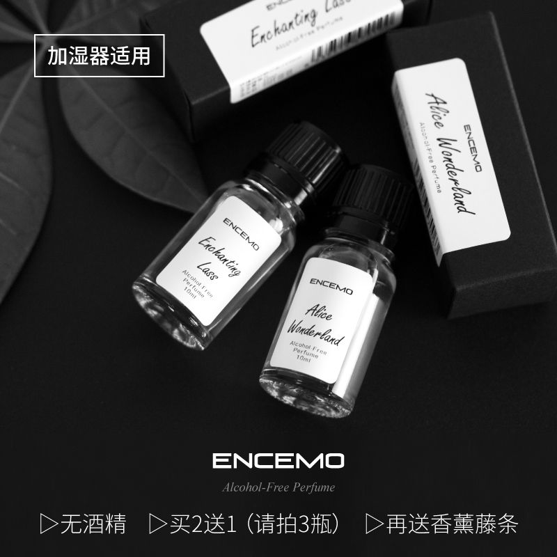 ENCEMO Boutique Water solubility Aromatherapy humidifier Dedicated Britain Blue Wind Acacia Perfume machine Fragrancein the Care cleaners/Sanitary napkins/Paper/Aromatherapy , Aroma supplies , Aroma Spice category - from Buy2taobao.com to provide professional Taobao agent buy service