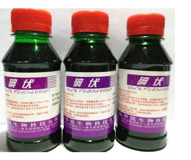Needlework Dedicated iodophor disinfect Semi-permanent Facial features Dedicated disinfect iodophor Gradient Dedicatedin the Family/Personal Cleaning Tools , Personal care cleaning appliances , Swabs/Swab/Bale category - from Buy2taobao.com to provide professional Taobao agent buy service
