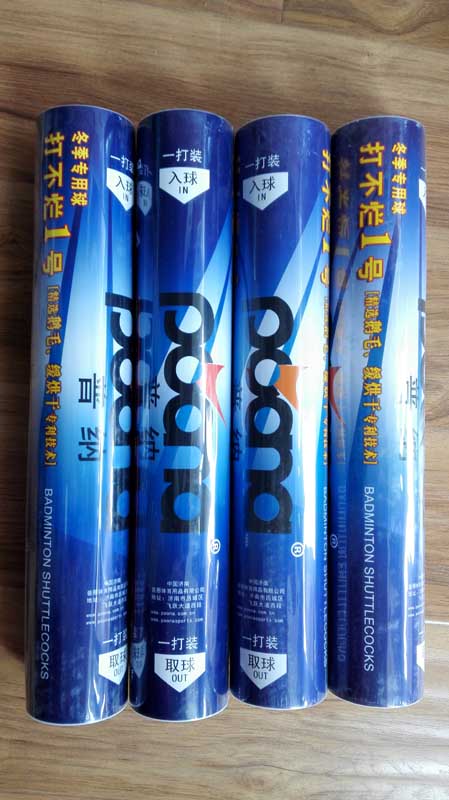 包邮普纳羽毛球正品打不烂1号 耐打 专业训练球 鹅毛耐打王12只装|msdalam kategori sukan/Yoga/kecergasan/bekalan peminat, badminton, badminton - dari Buy2taobao.com untuk memberikan perkhidmatan ejen Taobao profesional membeli