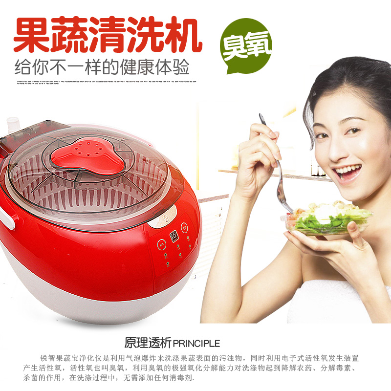 Ruizhi Vegetables machine household automatic ozone Fruits and vegetables disinfect Cleaning machine Get rid of Pesticide Remain Ingredients Purifierin the Kitchen Appliances , Other kitchen appliances , Fruit and vegetable disinfecting washing machine category - from Buy2taobao.com to provide professional Taobao agent buy service