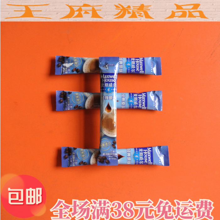 【王府】麦斯威尔原味咖啡速溶进口咖啡豆13g/条新老款同售泰国产|msdalam kategori kopi/oatmeal/Dibancuh ke dalam teh, kopi segera/biji kopi/serbuk, kopi segera - dari Buy2taobao.com untuk memberikan perkhidmatan ejen Taobao profesional membeli