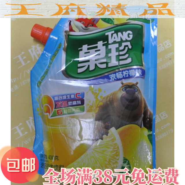 【王府】亿滋欢畅柠檬味果珍速溶固体壶嘴装果汁粉400g泰国产菓珍|ruв категории кофе/хлопья/напиток, арроурут/хлопья/Чонг напитки, Чонг пить сок - от Buy2taobao.com для оказания профессиональной услуги покупки агента Taobao