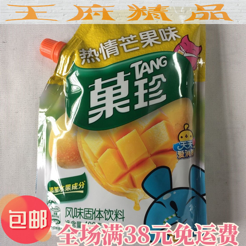 【王府】亿滋菓珍热情芒果味速溶卡夫果珍固体果汁粉壶嘴方便400g在类目 咖啡/麦片/冲饮, 藕粉/麦片/冲饮品, 冲饮果汁中 - 来自Buy2taobao.com提供专业的淘宝代购服务