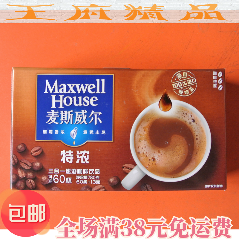 【王府】麦斯威尔特浓三合一咖啡13g泰国产老款速溶粉30支42条60在类目 咖啡/麦片/冲饮, 速溶咖啡/咖啡豆/粉, 速溶咖啡中 - 来自Buy2taobao.com提供专业的淘宝代购服务