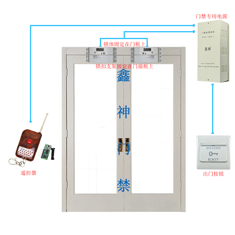 Office Wireless remote control Access control suit Glass door Embedded system Dark outfit Ming Zhuang Electric mortise lock Access Control Systemin the Electronic/Electrician , Smart Home System , Building intelligent systems , Access control category - from Buy2taobao.com to provide professional Taobao agent buy service