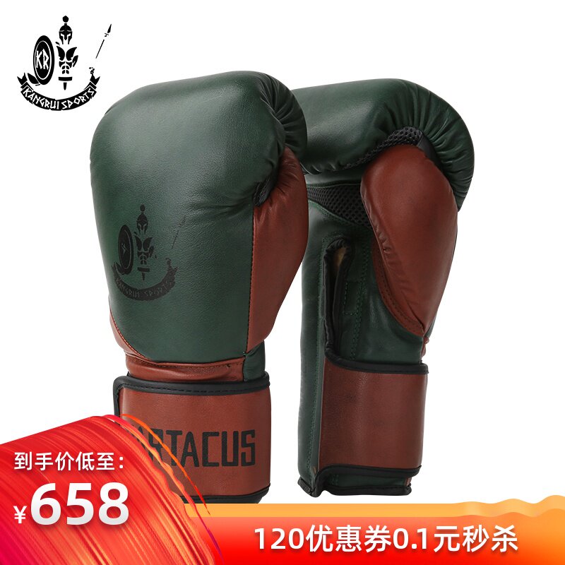 康瑞拳击手套成人拳套散打儿童专业自由搏击训练泰拳mma男女UFC在类目 运动/瑜伽/健身/球迷用品, 跆拳道/武术/搏击, 拳击/散打/泰拳, 拳击手套中 - 来自Buy2taobao.com提供专业的淘宝代购服务