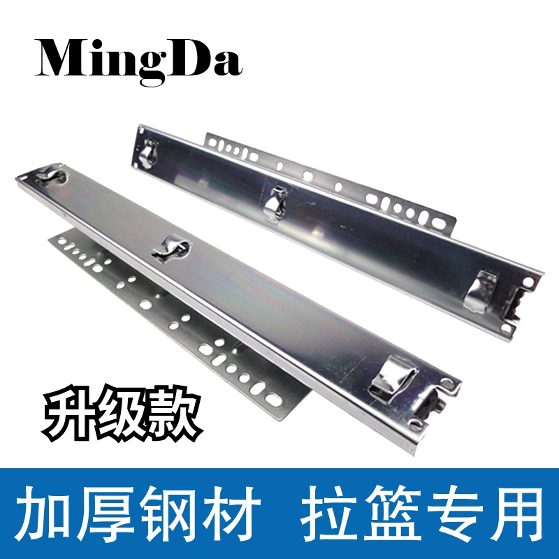 橱柜拉篮轨道加厚滑道抽屉侧装导轨碗柜碗架厨房厨柜碗篮阻尼滑轨|msdalam kategori bahan binaan asas, Home Hardware, Furniture Hardware, panduan - dari Buy2taobao.com untuk memberikan perkhidmatan ejen Taobao profesional membeli