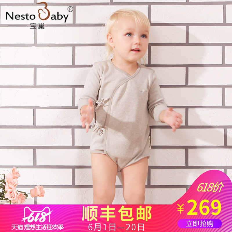 寶巢防輻射服嬰幼兒衣服爬服連體服銀纖維3-6個月四季秋冬在類目 童裝/嬰兒裝/親子裝, 連身衣/爬服/哈衣中 - 來自Buy2taobao.com提供專業的淘寶代購服務