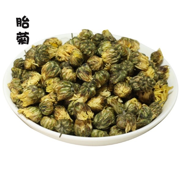 Chrysanthemum tea embryo Chrysanthemum Fetal flowers Ju Wang Tongxiang tires scented tea Chrysanthemum morifolium Herbal tea Chrysanthemum Tea 50 gramin the Traditional nourishing food , Health tea category - from Buy2taobao.com to provide professional Taobao agent buy service