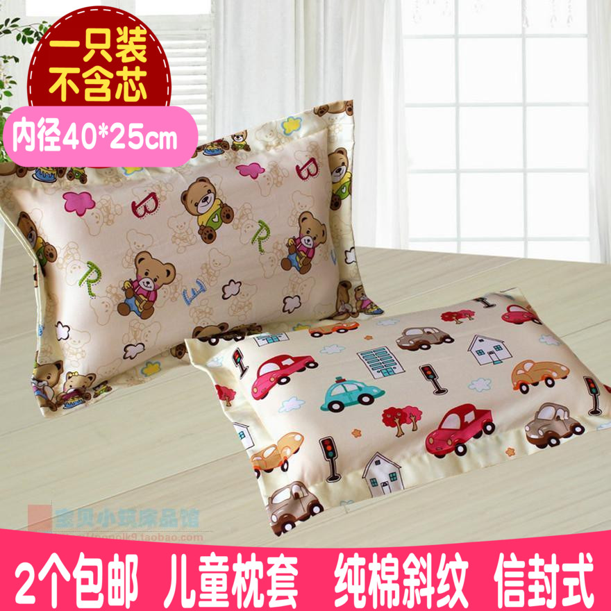 40*25 Envelope children 1-3 Cotton pillowcase Twill pillowcase Cartoon Cotton pillowcasein the Bedclothes , Pillowcase category - from Buy2taobao.com to provide professional Taobao agent buy service