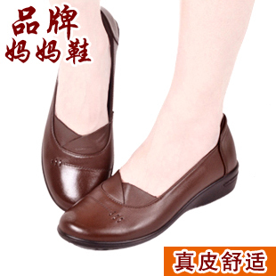 <em>乐雅琦</em> 中老年<em>女鞋</em>妈妈鞋真皮单鞋 低跟正品品