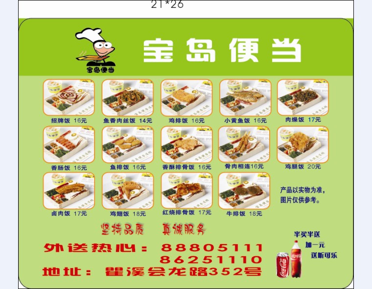 鼠标垫定制可印logo定制鼠标垫厂家个性鼠标垫定制在类目 个性定制/设计服务/DIY, 办公/文具定制, 鼠标垫中 - 来自Buy2taobao.com提供专业的淘宝代购服务