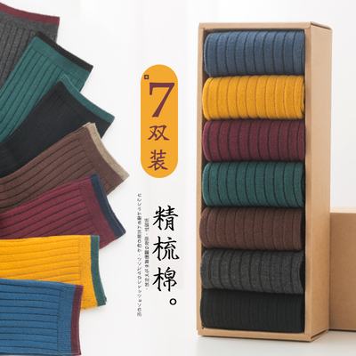 袜子男中筒袜防臭吸汗长筒棉袜冬季男袜纯棉运动袜男士秋冬长袜潮