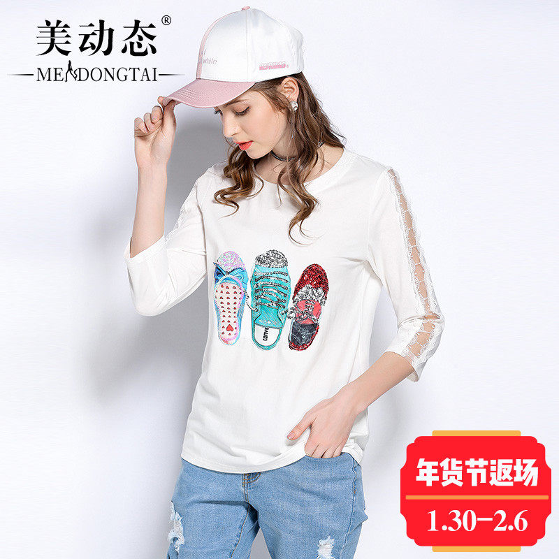 美动态大码女装2018新款春装胖mm遮肚上衣亮片拼贴胖妹妹显瘦T恤