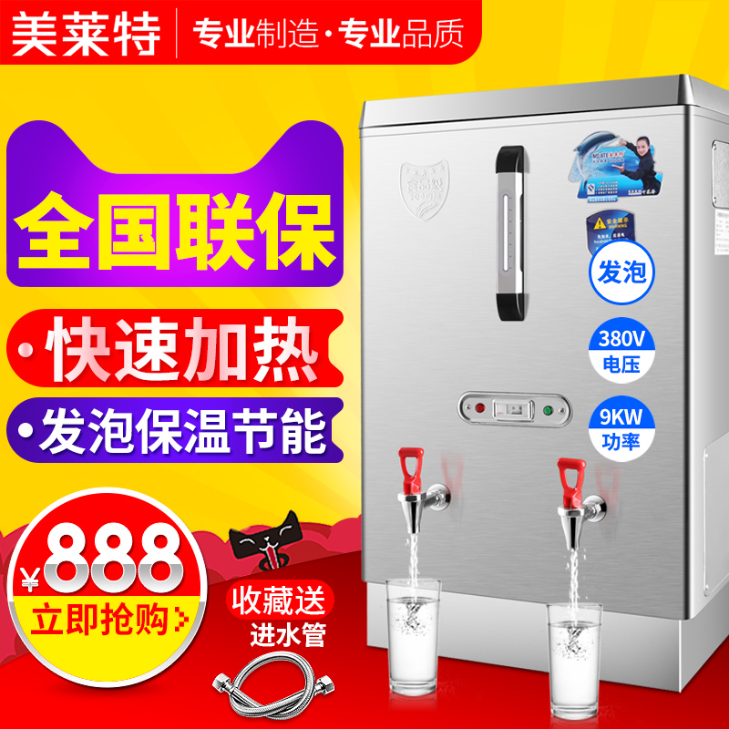 America Wright 9KW fully automatic Open bucket Kettle 304 Stainless steel Internal bile commercial electrothermal Boiling water reactor Boiled water machinein the Kitchen Appliances , Commercial electric kitchen , Water machine category - from Buy2taobao.com to provide professional Taobao agent buy service