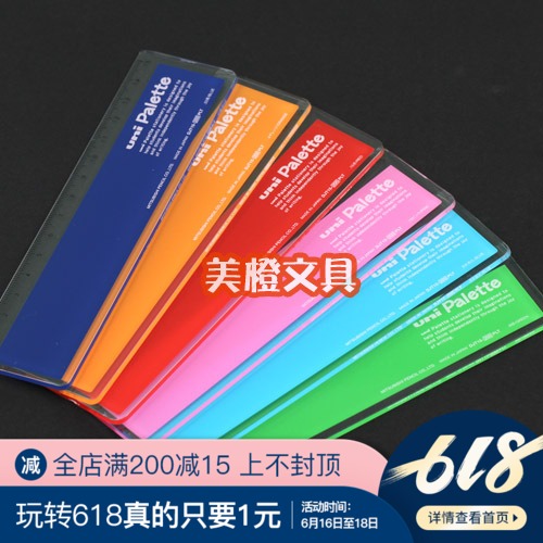 日本三菱尺子|直尺|DJT15-200|6种颜色齐全|材质佳|透光好|15cm|ruв категории электронный словарь/электрический бумажных книг/канцелярские принадлежности, чертеж измерения товаров, все виды правителя/треугольник - от Buy2taobao.com для оказания профессиональной услуги покупки агента Taobao