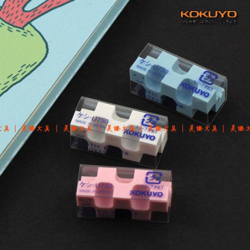 Good Design得奖|日本国誉KOKUYO|U-750 28角积木橡皮 2块装|msdalam kategori Kamus elektronik/buku kertas elektronik/alat tulis, bekalan sekolah setiap hari, pemadam - dari Buy2taobao.com untuk memberikan perkhidmatan ejen Taobao profesional membeli