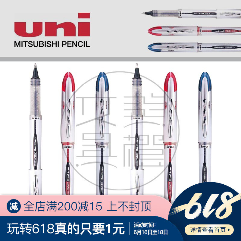 日本uni/三菱笔 UB-200 太空走珠笔 签字笔 可换芯 0.8mm在类目 电子词典/电纸书/文化用品, 笔类/书写工具, 宝珠/走珠/签字笔中 - 来自Buy2taobao.com提供专业的淘宝代购服务