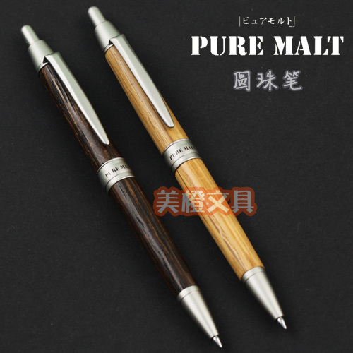 Japan uni Mitsubishi SS-1025 Pen oak Pen Ball pen oil Exchangeable water corein the Electronic Dictionary/Electronic paper book/Stationery , Pens/Writing Tools , Ball point pen category - from Buy2taobao.com to provide professional Taobao agent buy service