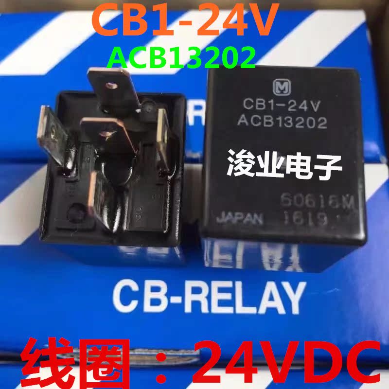 CB1-24V ACB13202 24V 正品继电器 全新原装 5脚位|msdalam kategori Aksesori Digital 3C, pasaran komponen elektronik, komponen elektronik, relay - dari Buy2taobao.com untuk memberikan perkhidmatan ejen Taobao profesional membeli