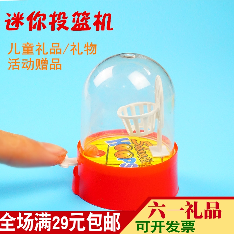 期末畢業兒童禮物幼兒園小朋友生日獎品小學生獎勵創意益智小禮品在類目 節慶用品/禮品, 其它節慶用品中 - 來自Buy2taobao.com提供專業的淘寶代購服務