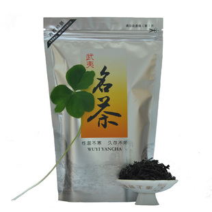  10元包邮 特级正山小种 买五送一 桐木关 红茶 新茶 春茶 茶叶