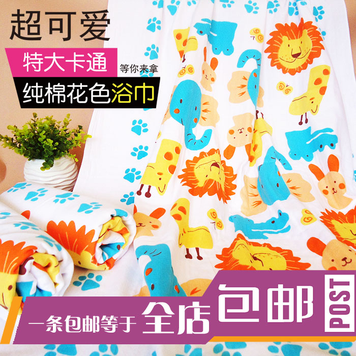 超大号蜂巢纯棉纱布浴巾 大童被 儿童成人浴巾空调被120*140cm在类目 尿片/洗护/喂哺/推车床, 宝宝洗浴护肤品, 浴巾中 - 来自Buy2taobao.com提供专业的淘宝代购服务