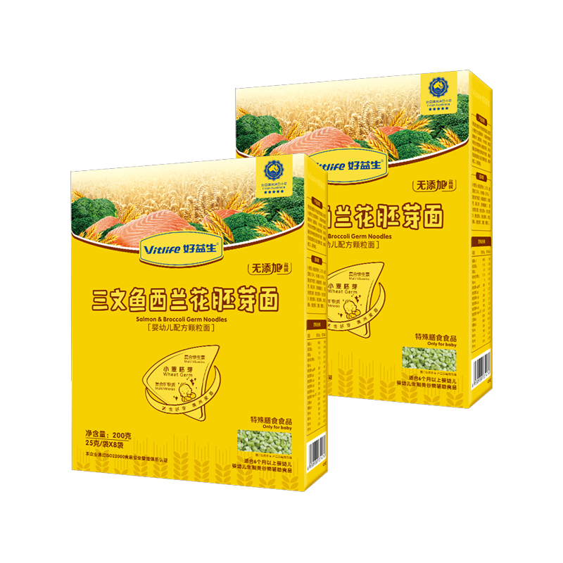 好益生三文魚西蘭花口味嬰幼兒配方顆粒面條輔食無添加鹽堿 2盒裝在類目 奶粉/輔食/營養品/零食, 嬰幼兒輔食, 麪條中 - 來自Buy2taobao.com提供專業的淘寶代購服務