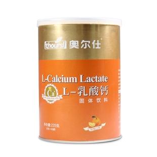  奥尔仕乳酸钙粉婴幼儿钙宝宝钙儿童钙补钙铁锌90袋8折包邮 