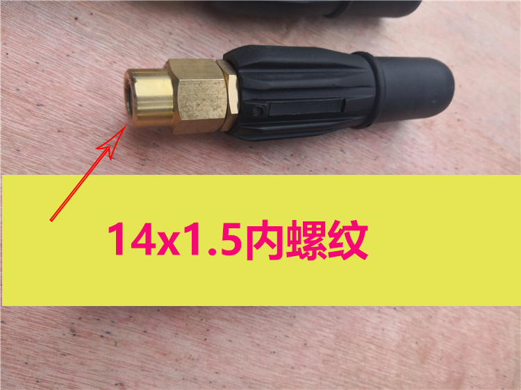 Adjustable Sector Foamer self-help Carwash high pressure Car Wash foam Gun head Direct suction PA Foam pot sprinklerin the Car/Articles/Fitting/Refit , Car cleaning supplies/Cleaning Tools , Car washing machine/Equipment category - from Buy2taobao.com to provide professional Taobao agent buy service