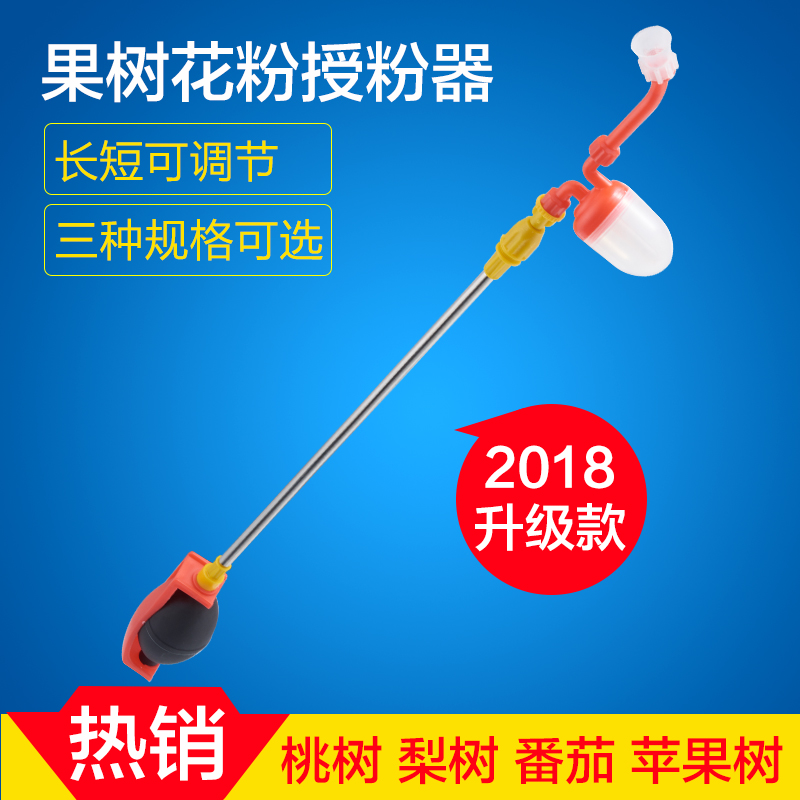 2018 upgrade Pollen Pollination Peach Pear Fruit tree dry powder Pollination Tomato pollinatorin the Flower delivery/Flowers simulation/Plants gardening , Gardening supplies , Other Garden Supplies category - from Buy2taobao.com to provide professional Taobao agent buy service