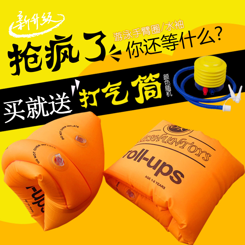 游泳手臂圈水袖儿童游泳装备成人加厚浮圈臂圈宝宝浮漂泳袖游泳圈|msdalam kategori luar/Mountaineer/Camping/Aksesori perjalanan, peralatan sukan luar khas, Surfing/Luncur Air/luncur angin, jaket - dari Buy2taobao.com untuk memberikan perkhidmatan ejen Taobao profesional membeli