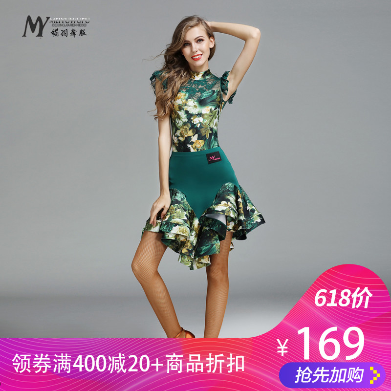 媚羽 成人拉丁舞服套装MY771+772拉丁舞裙氨纶印花练功服新款包邮在类目 运动/瑜伽/健身/球迷用品, 舞蹈/健美操/体操, 拉丁舞, 拉丁舞练习套装中 - 来自Buy2taobao.com提供专业的淘宝代购服务