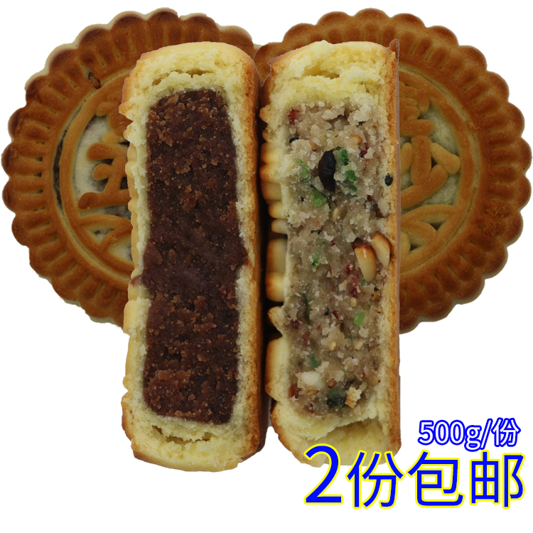 延吉儿童食品厂东北老式月饼伟业厂延边朝鲜族豆沙五仁馅中秋节在类目 零食/坚果/特产, 糕点/点心, 月饼中 - 来自Buy2taobao.com提供专业的淘宝代购服务