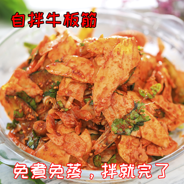 2袋包邮东北牛板筋自拌香辣韩国风味延边包邮新鲜特产朝鲜族批发在类目 零食/坚果/特产, 牛肉干/猪肉脯/卤味零食, 牛肉类中 - 来自Buy2taobao.com提供专业的淘宝代购服务