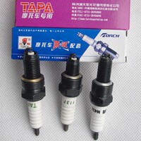 150弯梁踏板-火花塞d8tc 125 150 a7tc摩托车火