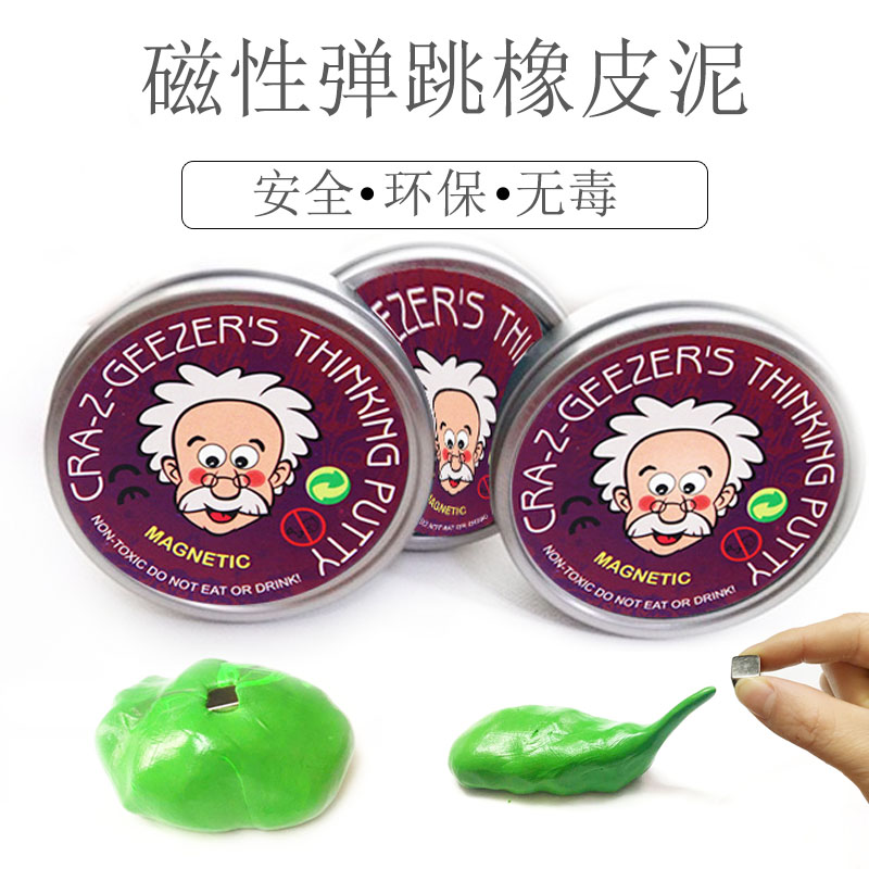 魔法磁力橡皮泥磁性彩泥120g大号磁铁金属泥无毒环保益智减压玩具|ruв категории игрушка/коляска/головоломка/блоки/модель, цвет/глина/из глины, цвет/пластилин - от Buy2taobao.com для оказания профессиональной услуги покупки агента Taobao