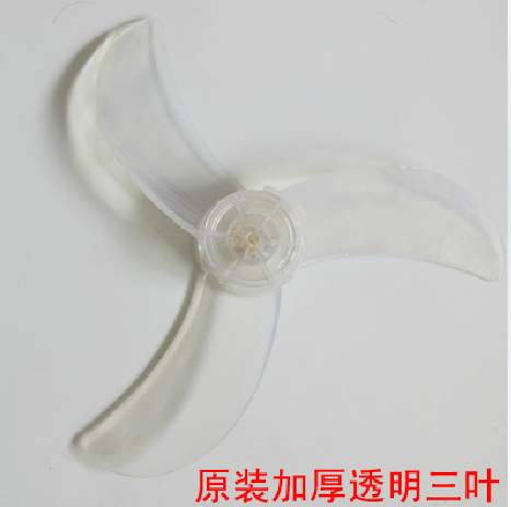 18寸落地扇牛角風葉 適用于美的 格力 鑽石 電風扇配件 風扇葉在類目 電玩/配件/遊戲/攻略, PS主機專用配件, 風扇中 - 來自Buy2taobao.com提供專業的淘寶代購服務