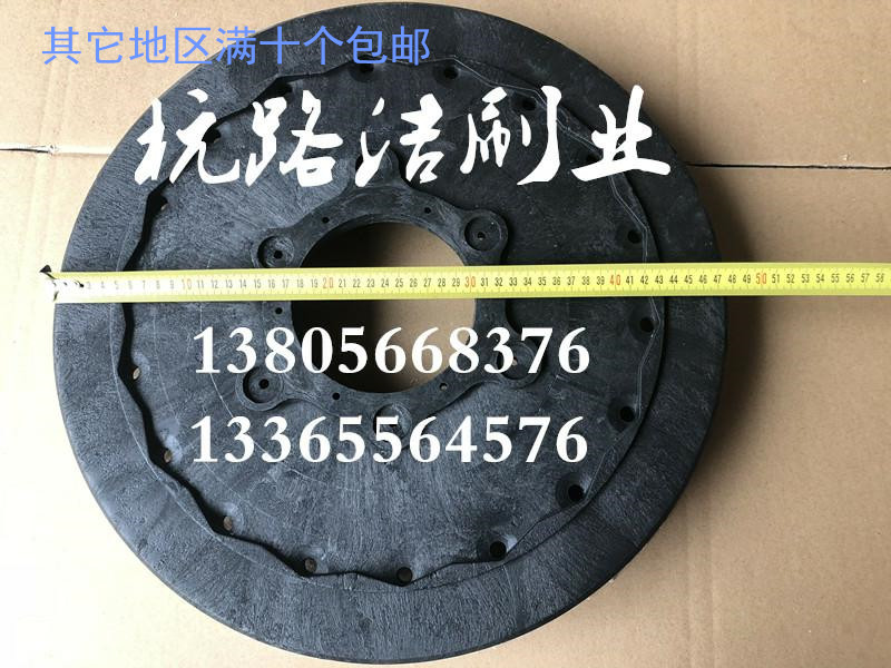 爱瑞特洗地机刷国邦LCE120NB圆盘刷坦龙T9配件刷洁驰A7A3A5扫地刷在类目 橡塑材料及制品, 塑料制品, 其他塑料制品中 - 来自Buy2taobao.com提供专业的淘宝代购服务